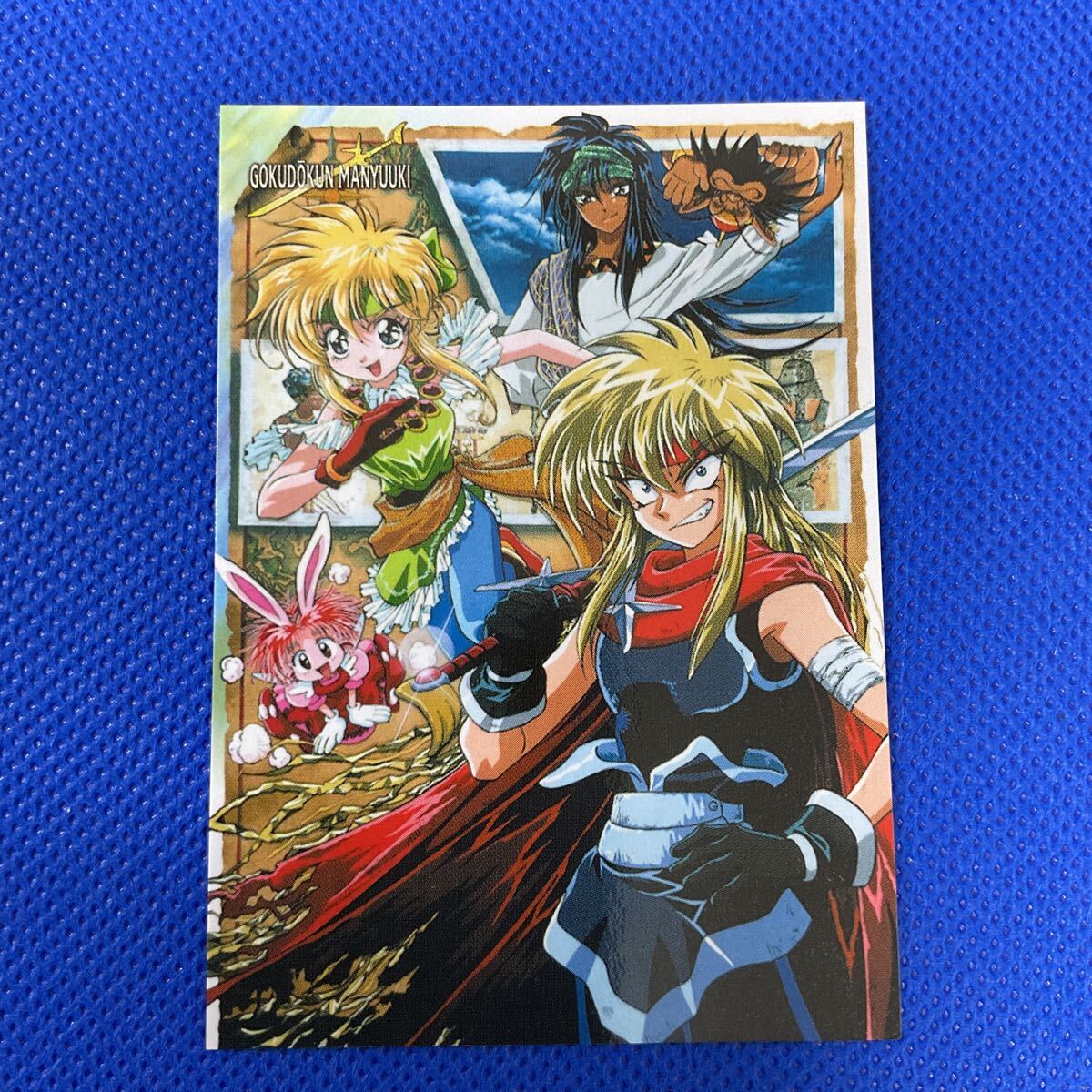 ゴクドーくん 漫遊記 非売品 カード VTRー001 1999年 【在庫処分A0707015】拍卖