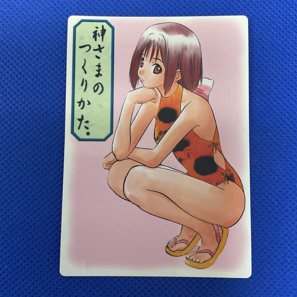 Gファンタジー トレーディングカードコレクション トレカ カード 神さまのつくりかた。 No.144 A0716009拍卖