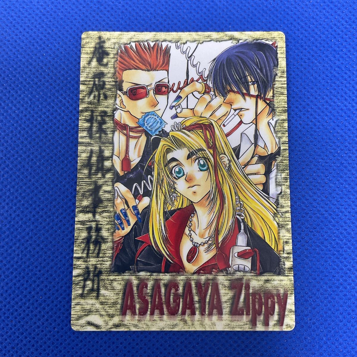 Gファンタジー トレーディングカードコレクション トレカ カード 庵原探偵事務所 No.178 A0716022拍卖