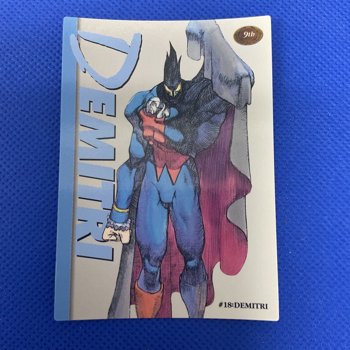 オールカプコンワールド’98 ヴァンパイアハンター VAMPIRE HUNTER 18 デミトリ 初版 カードダスマスターズ バンダイ A0717007拍卖