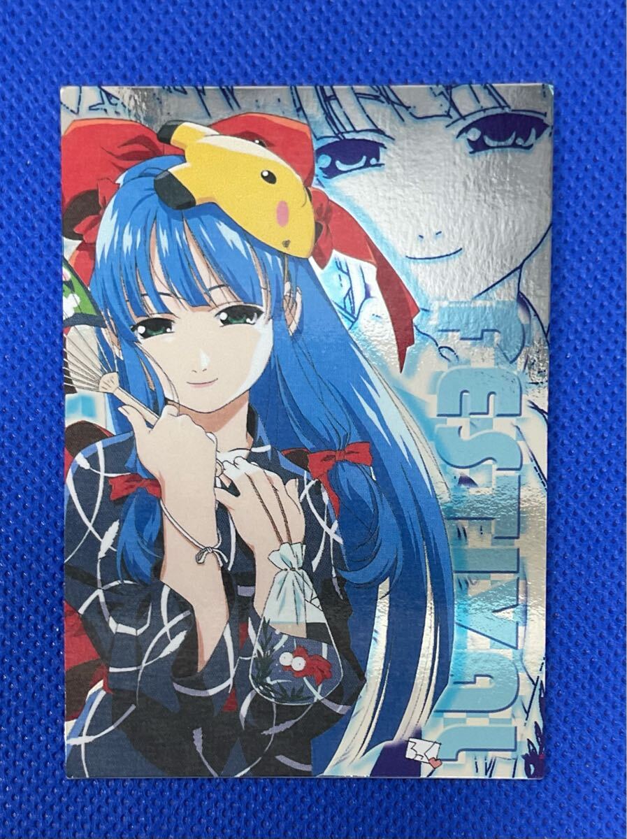 ファンタジェンヌ カード キラ PP02 FANTASIENNE 1999年9月号表紙 【在庫処分A0707018】 拍卖