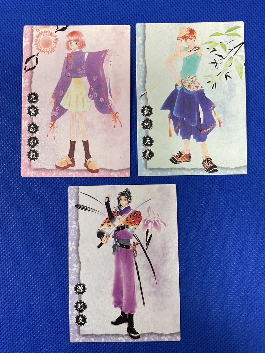 遥かなる時空の中で カードダスマスターズ バンダイ 2000年 初版 本宮あかね 森村天真 源頼久 【在庫処分A0707006】拍卖