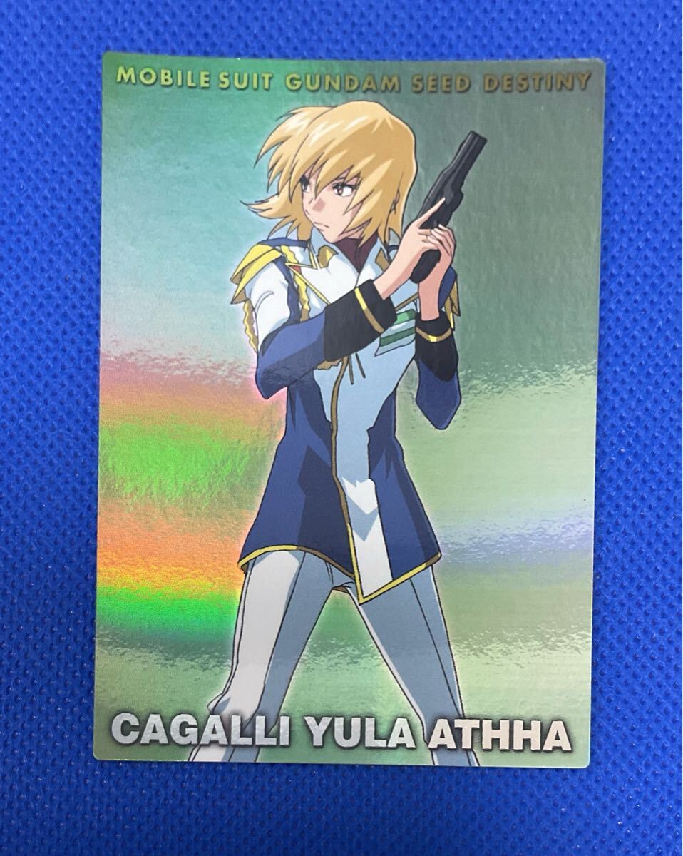 ガンダムSEED DESTINY カードダスマスターズ カガリ・ユラ・アスハ HR6 機動戦士ガンダムSEED DESTINY 2005年【在庫処分A0716004】拍卖