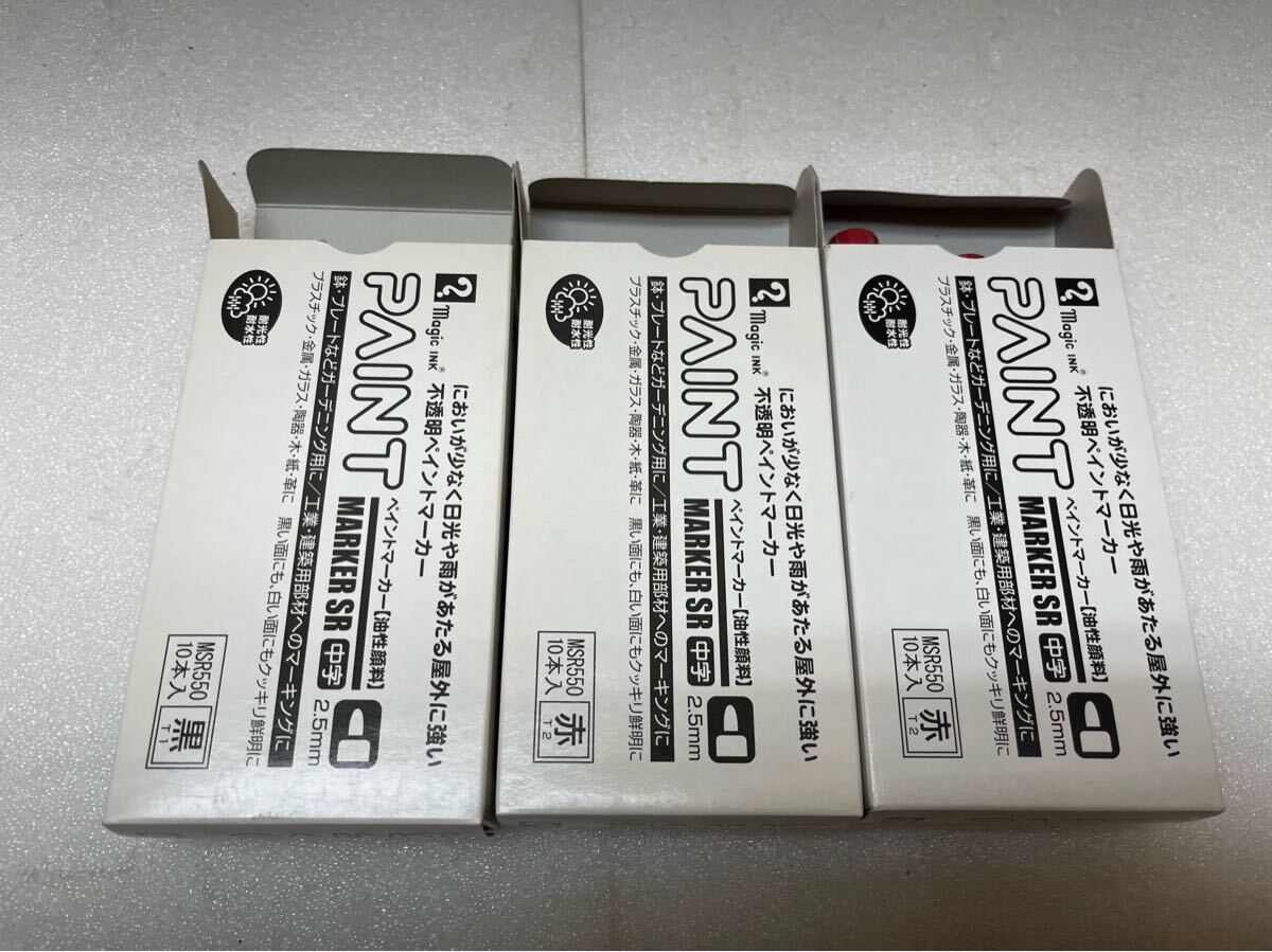 RE6506 ペイントマーカーSR MSR550 黒 赤 中字 筆記線幅 2.5mm 屋外用 油性顔料インキ 耐候性 耐光性 耐水性 マジック 28本まとめ 拍卖