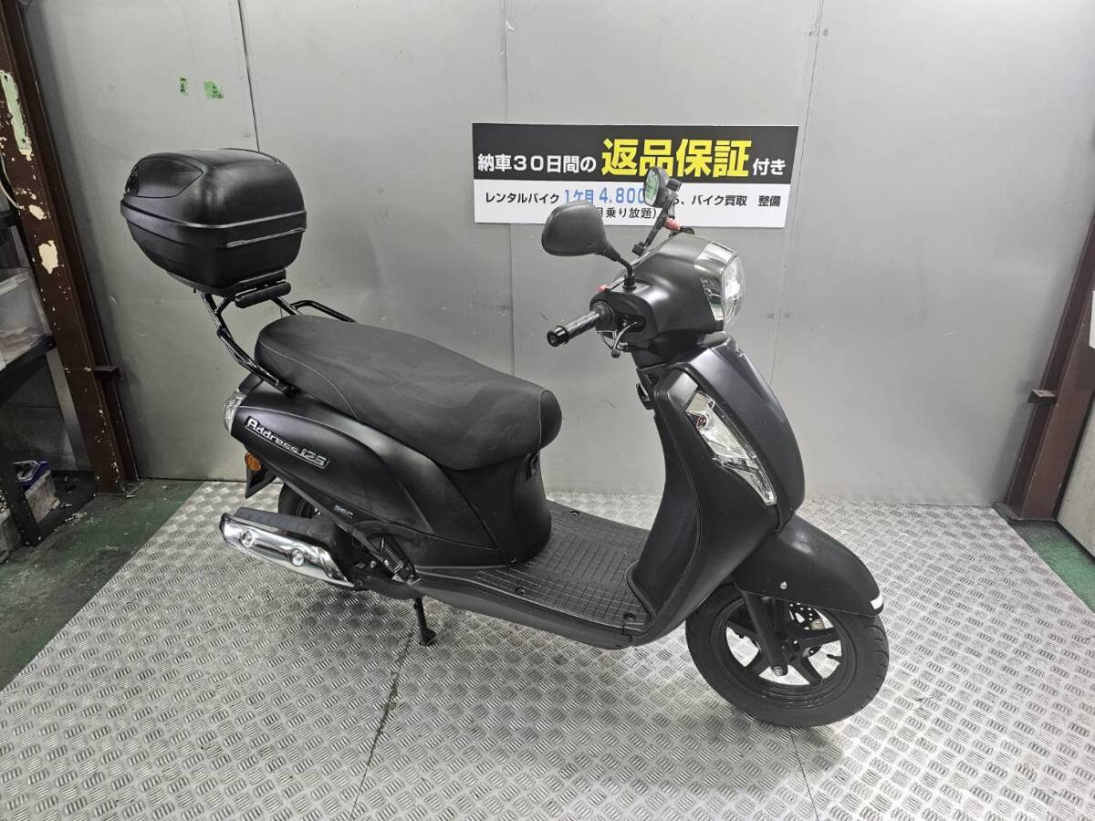 SUZUKI アドレス125 セル一発 機関良好 人気車両 FI 4サイクル 門真市より拍卖