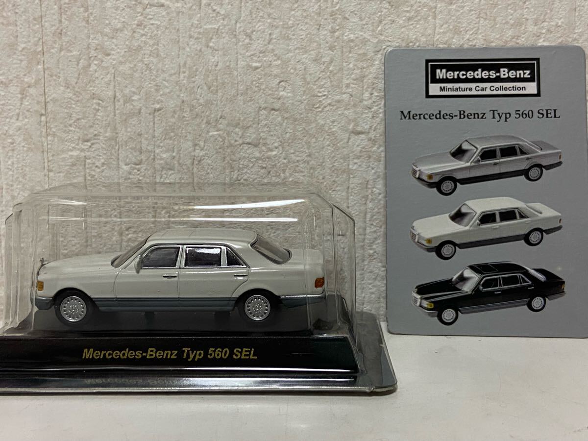 京商 1/64 メルセデスベンツ 560 SEL ホワイト KYOSHO Mercedes-Benz拍卖