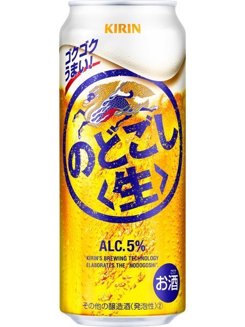 キリン のどごし生 500ml×1ケース(24本) ■2箱まで1個口発送可拍卖