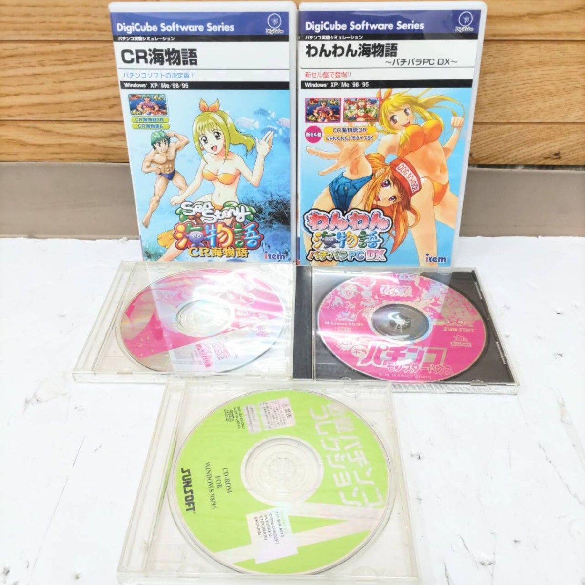 ジャンク パチンコ実機シミュレーション CR海物語 わんわん海物語 モンスターハウス 他 PCゲーム まとめて!拍卖