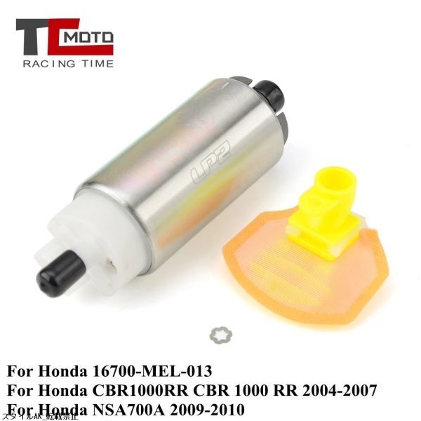 カスタムパーツ アクセサリー 部品 ホンダCBR1000RR CBR 1000 RR 2004 2005 2006 NSA700A NSA 700A 2007 2009 OEM交換 #16700-MEL-013 電動拍卖