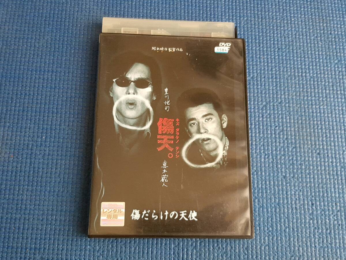 DVD 傷だらけの天使 豊川悦司 真木蔵人 原田知世 類家大地 三浦友和 宇崎竜童 菅原文太 余貴美子 杉本哲太 二宮さよ子 阪本順治拍卖