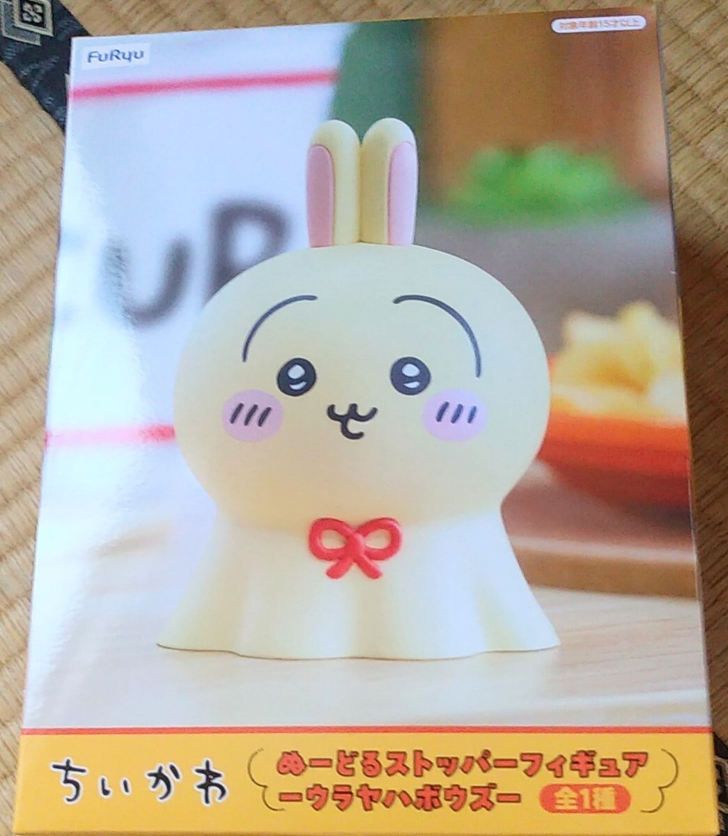 ちいかわ ぬーどるストッパーフィギュア ウラヤハボウズ うさぎ 拍卖