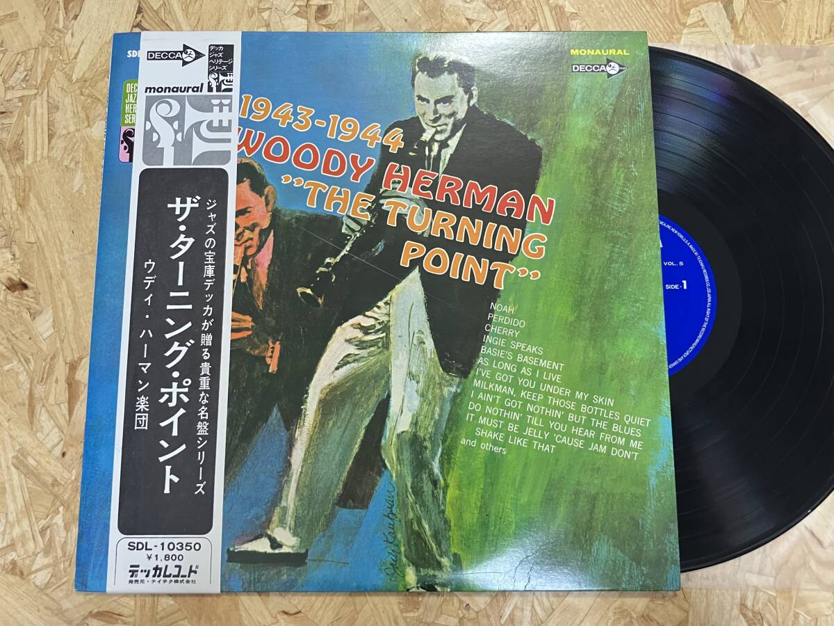 LP*ウディ・ハーマン楽団 ザ・ターニング・ポイント拍卖