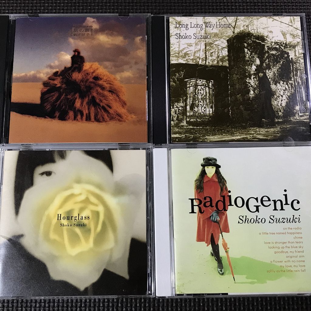 鈴木祥子 CDアルバム4枚セット 風の扉/Long Long Way Home/Hourglass/RadioGenic拍卖
