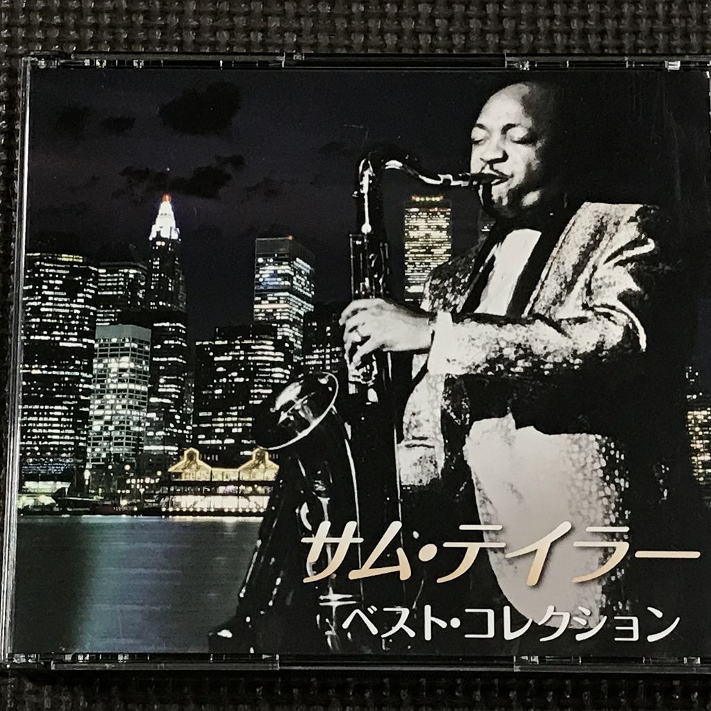 決定盤 サム・テイラー ベスト・コレクション 2CD 全30曲 2017年発売 冊子なし拍卖