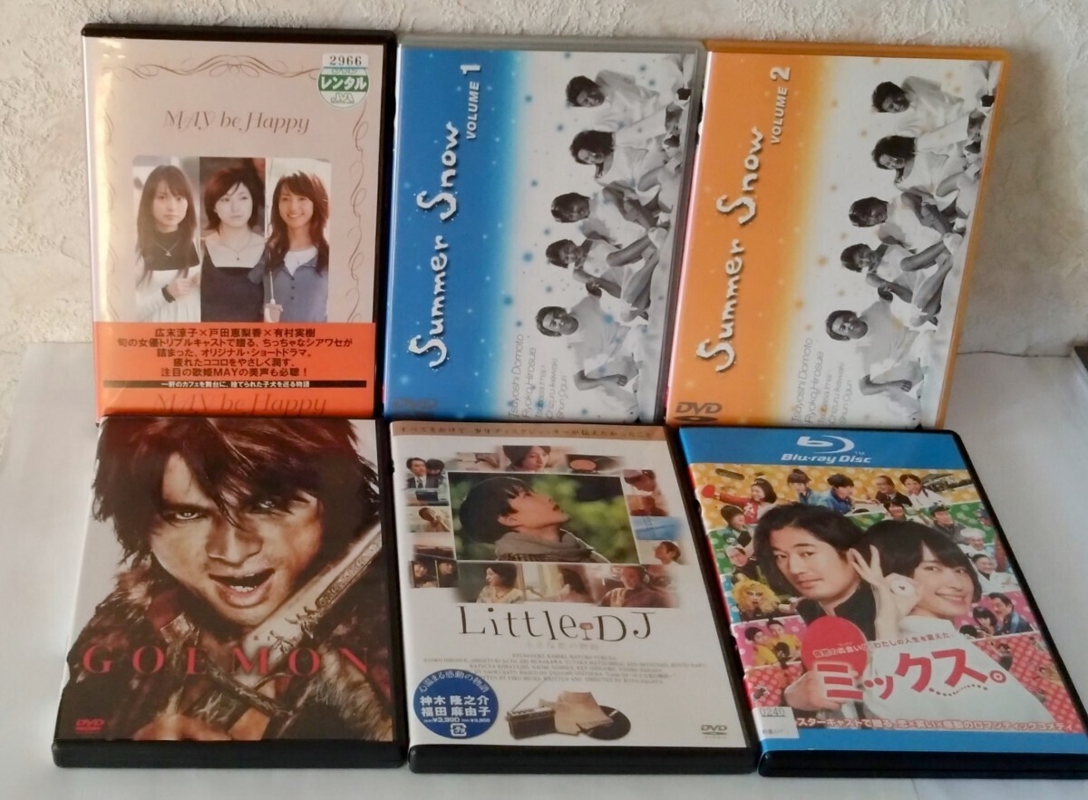 広末涼子 出演 DVD5本 Blu-ray1本 レンタル落ち ディスクセット MAY be Happy Summer Snow vol .1.2 GOEMON Little DJ ミックス。拍卖