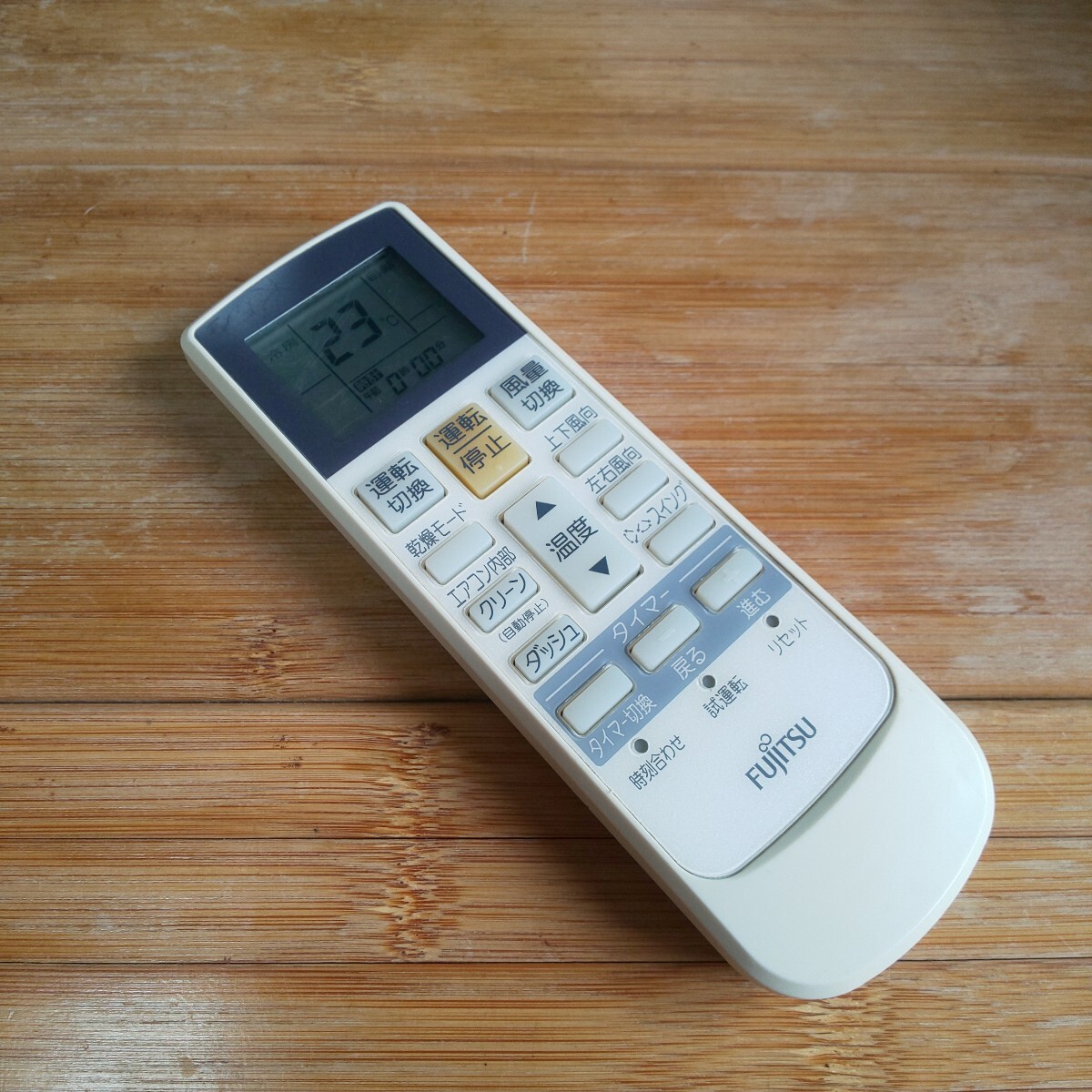 富士通 エアコンリモコン AR-RY1 FUJITSU 即日発送 送料無料 即決 除菌清掃済拍卖