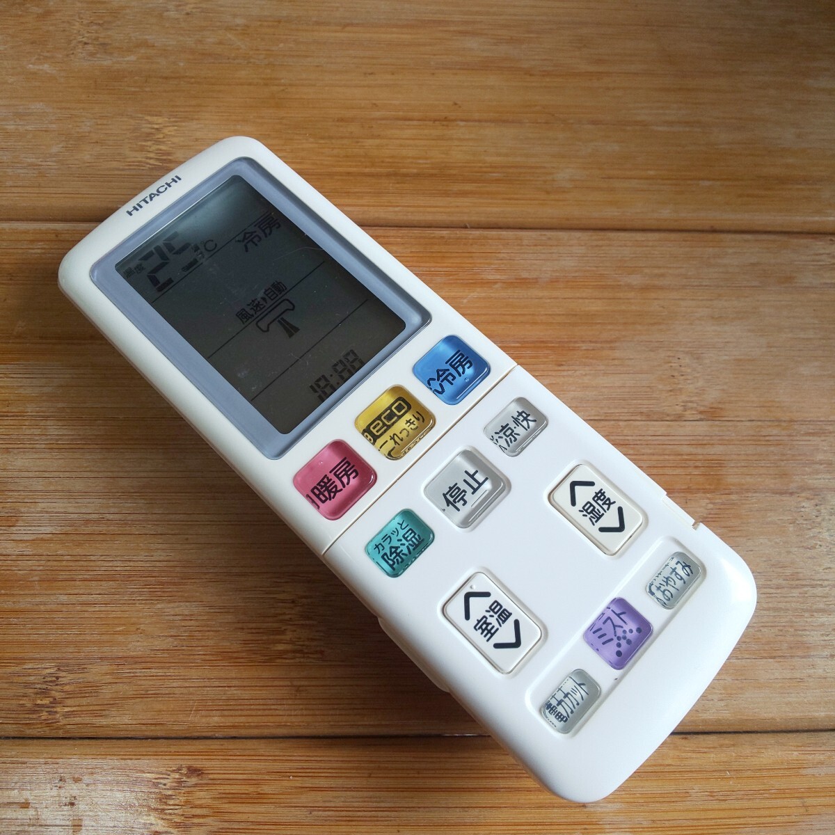 日立 エアコンリモコン RAR-5L1 HITACHI 即日発送 即決 送料無料 除菌清掃済拍卖