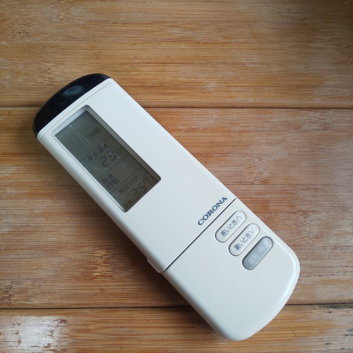 コロナ エアコンリモコン CSH-250I CSH-220CI 即日発送 即決 送料無料 除菌清掃済 拍卖