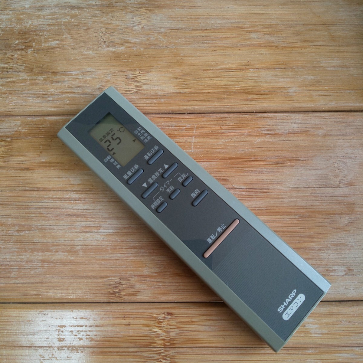 シャープエアコンリモコン CRMC-A229JBEO SHARP 即日発送 即決 送料無料 除菌清掃済拍卖