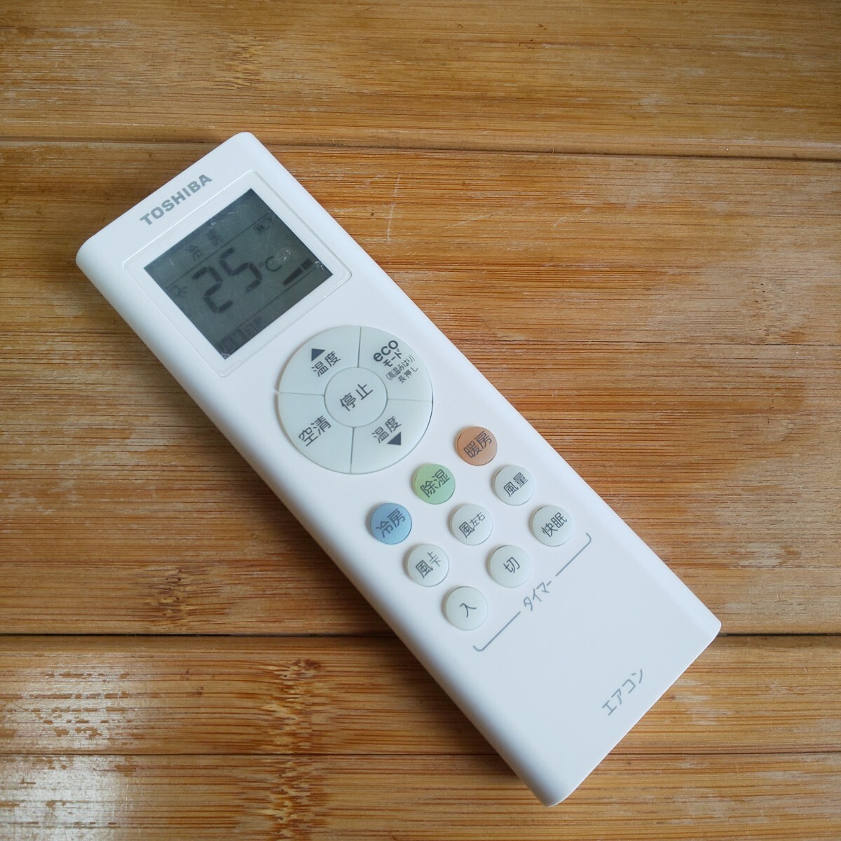 東芝 エアコンリモコン RG66J3(3)BGJ 保護フィルム付き 即日発送 即決 送料無料 除菌清掃済拍卖