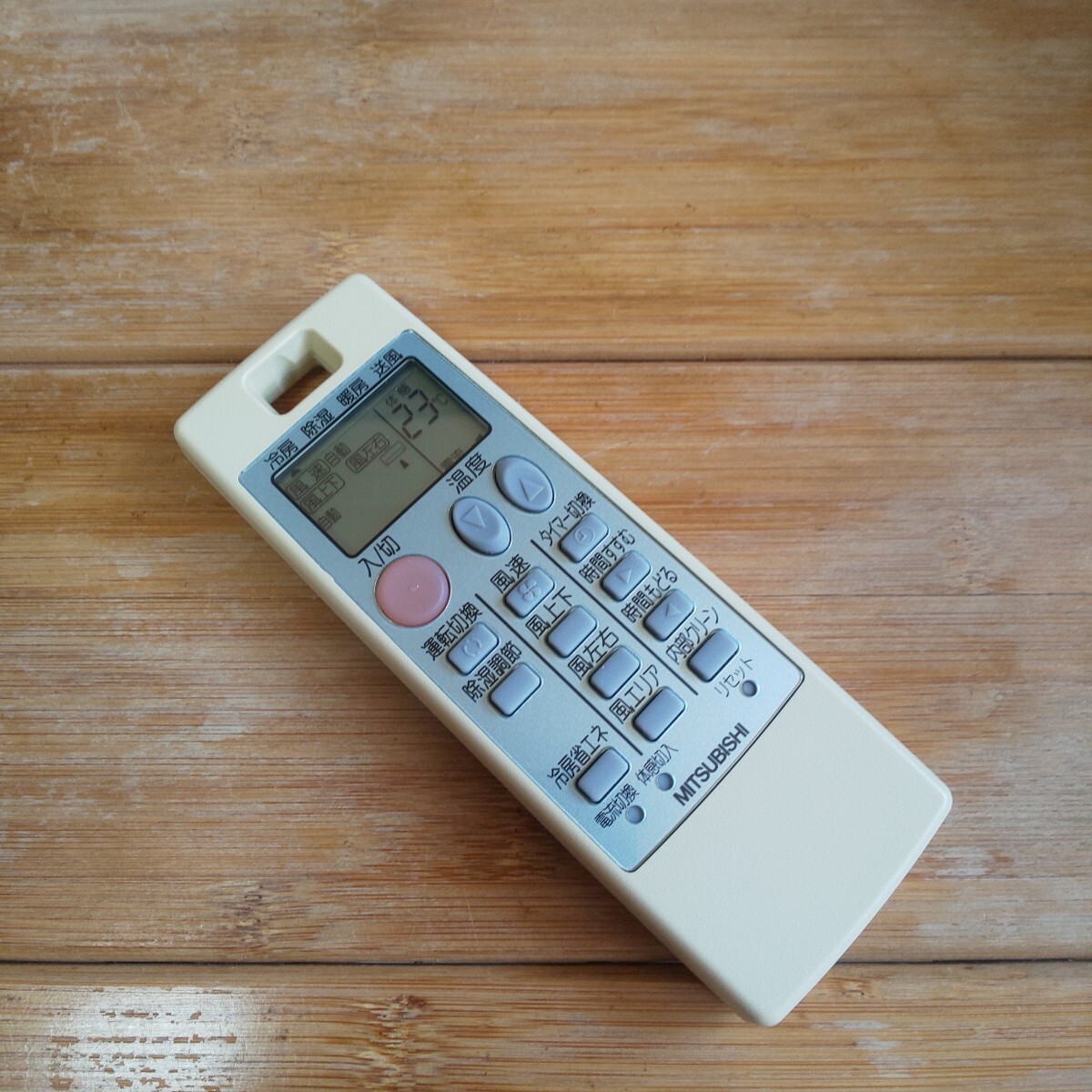 三菱エアコンリモコン NA053 MITSUBISHI 送料無料 即日発送 即決 除菌清掃済拍卖