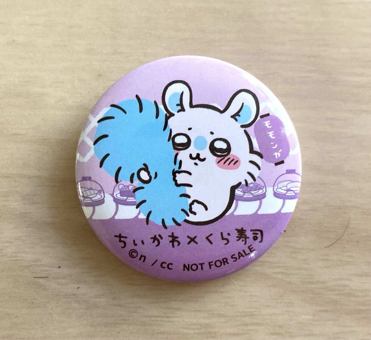 【ちいかわ×くら寿司〜コラボ第3弾!缶バッジ、モモンガ】未使用!2025.6.27、レア!ちいかわ、ナガノ拍卖