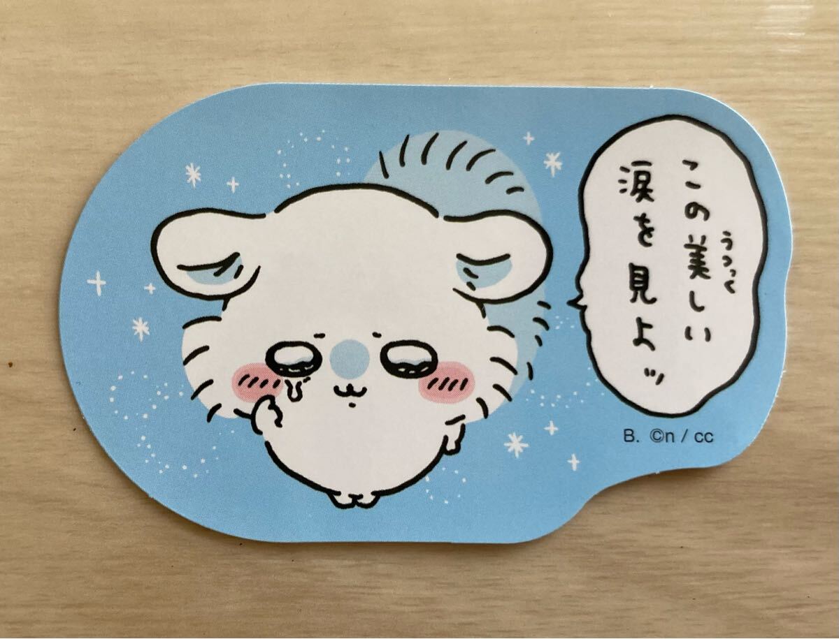 【ちいかわ〜ダイカットステッカー4、モモンガ、この美しい涙を見よッ】2023.10.27、レア!ナガノ、ちいかわ拍卖