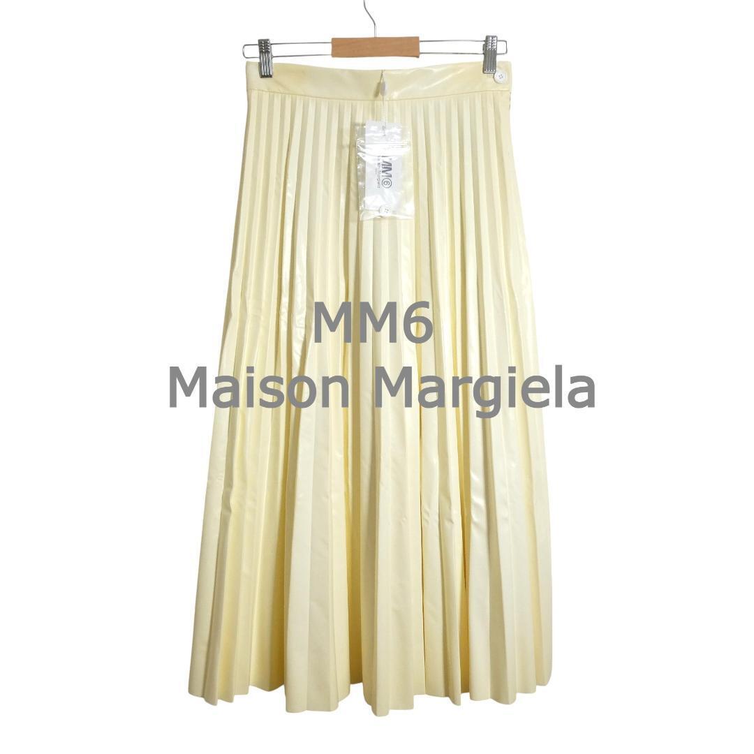 新品同様 MM6 Maison Margiela エムエム6メゾンマルジェラ サイズ42 ナイロン系 ポリエステル ロング マキシ プリーツスカート クリーム色拍卖