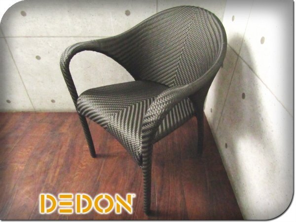 ■展示品■DEDON/デドン■ドイツ最高級■TANGO/タンゴ/リチャード・フリニアー/デドンファイバー/アームチェア/13万/spp344k拍卖