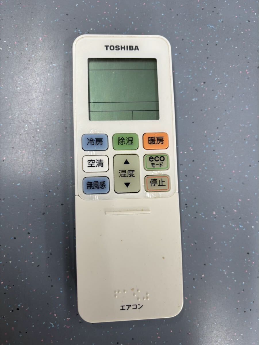 東芝 エアコンリモコン RG-101B5/J拍卖