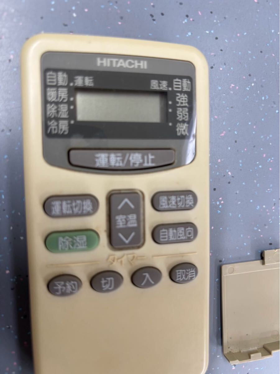 日立 エアコンリモコン RAR-1M1拍卖