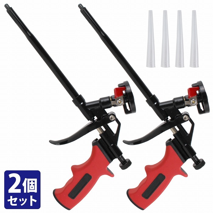 2個セット 発泡ガン コーキングガン クリーナー不要 スプレーガン フォームガン 断熱 シーリング 隙間埋め 発泡ウレタンガン拍卖