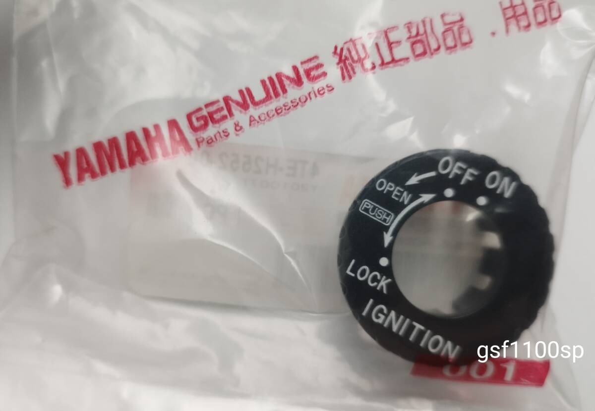 ★ヤマハ純正 マジェスティ125キャブ車用 ONOFF プッシュロックスイッチ  新品拍卖