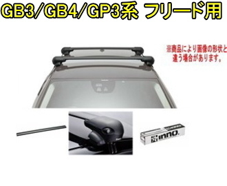 送料無料!INNO キャリアセット エアロベース ホンダ GB3/GB4/GP3系 フリード用【XS201/K731/XB115BK×2】拍卖