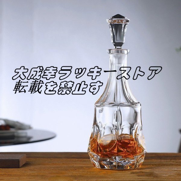 【新入荷】 800ml ウイスキーデカンタ 酒デキャンタ ヴィンテージ風 ワイン 鉛フリー デカンタ ガラスデカンタ クリスタルデカンタ拍卖