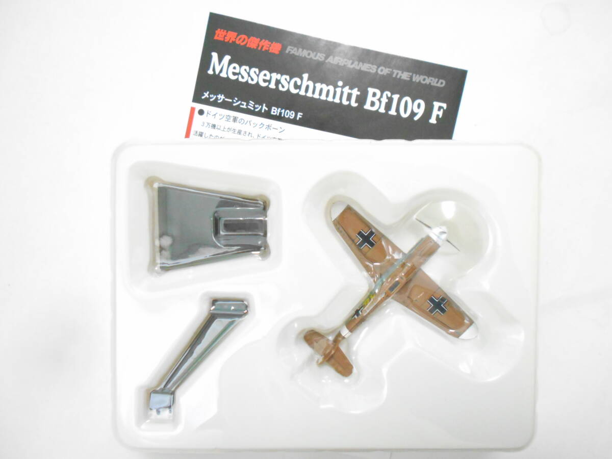 世界の傑作機 ~ メッサーシュミット Bf109 F-4 Trop 3/J27中隊長 ハンス・ヨアヒム・マルセイユ中尉機(Luftwaffe)拍卖