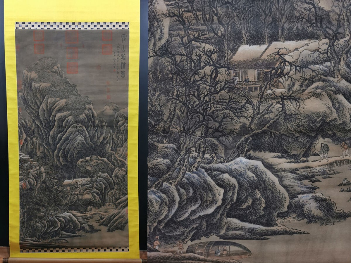 中国書画「元 趙孟フ 寒山放帰図」肉筆絹本 掛け軸 墨寶妙品 書画立軸 巻き物 古美術 旧蔵出拍卖