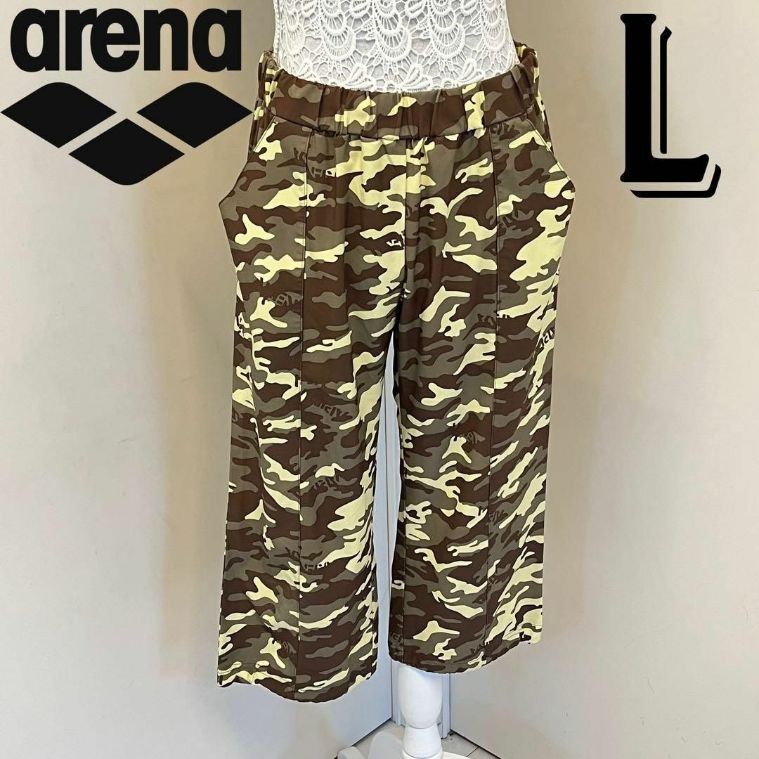 アリーナ arena レディース 七分丈パンツ ストレッチ入り クロップドパンツ カモフラ・迷彩 Lサイズ ウエストゴム 刺繍ロゴ拍卖