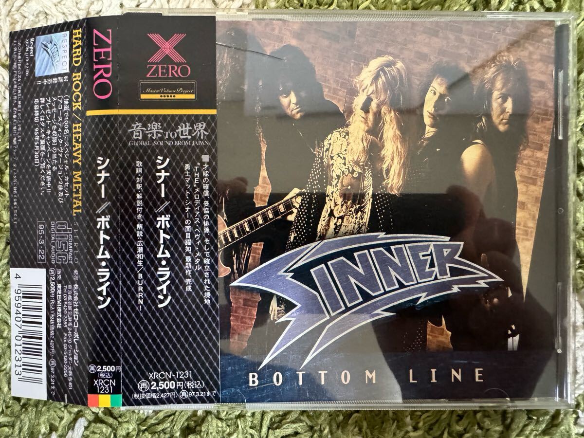 SINNER/BOTTOM LINE 国内盤 旧規格 帯付!廃盤 激レア!シナー/ボトム・ライン 国内盤 帯付!入手困難品!拍卖