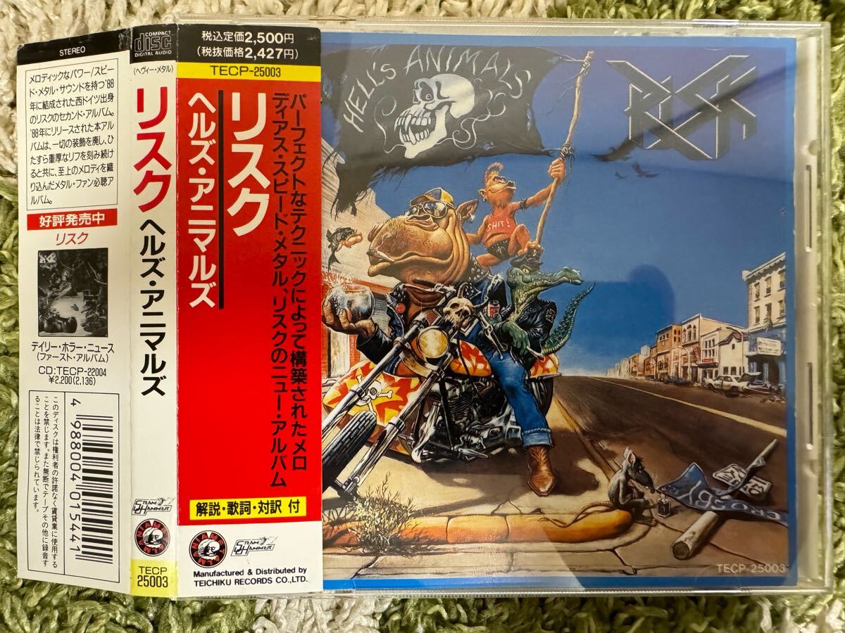 RISK/HELL’S ANIMALS 国内盤 旧規格 帯付!廃盤 激レア!リスク/ヘルズ・アニマルズ 国内盤 帯付!入手困難品!TECP-25003拍卖