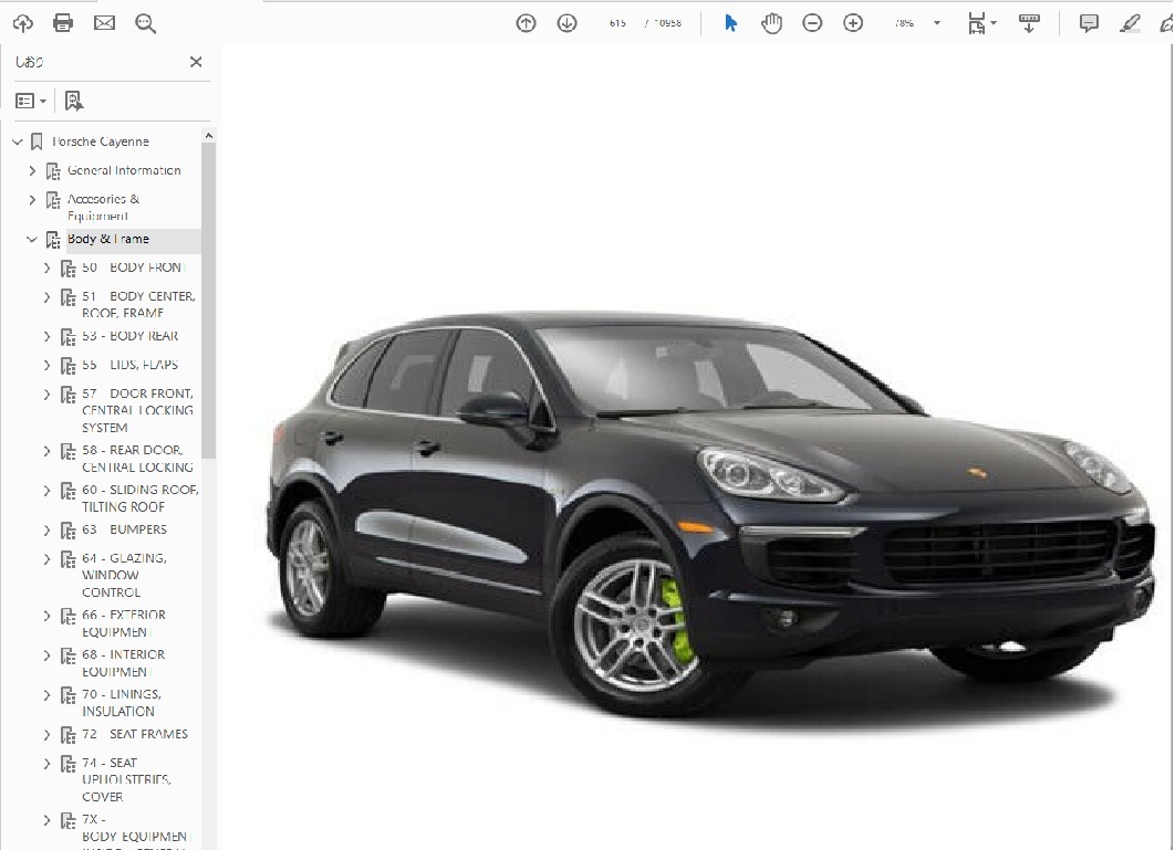 ポルシェ カイエン 958 (2011-2017) 前期+後期 92A ワークショップ&配線図 整備書拍卖