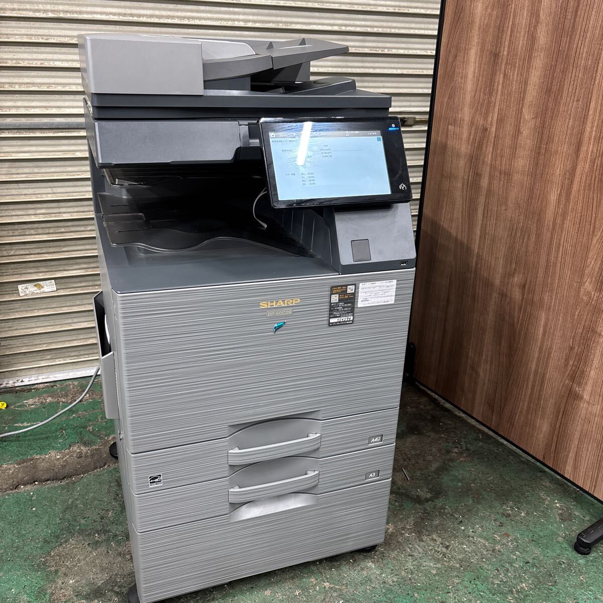 2022年製 現行機種 シャープフルカラー複合機 BP-60C26 コピー カウンター約14700枚 直接取引のみ拍卖