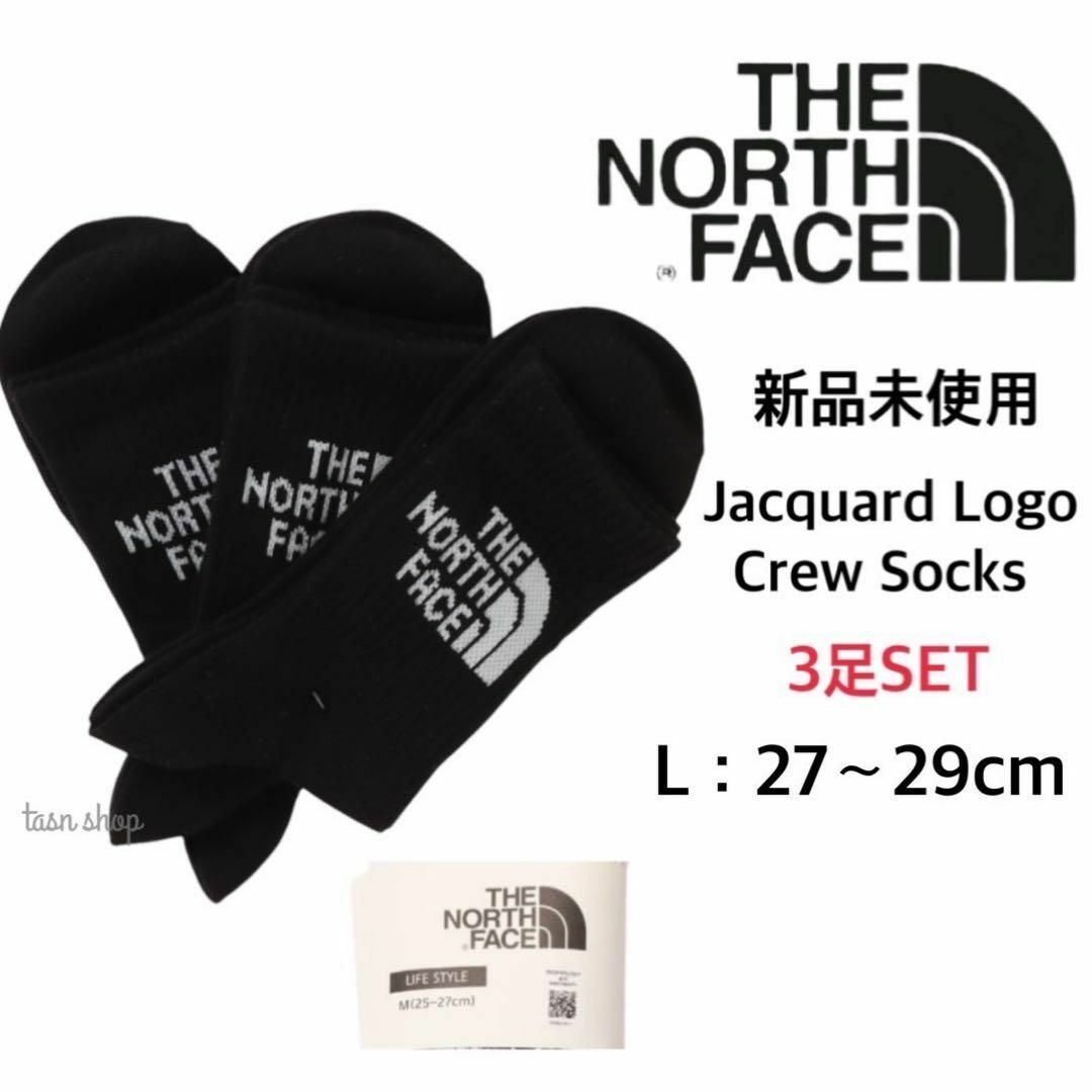 【ノースフェイス】新品 ジャカードロゴ ソックス 黒 3足セット 27~29cm拍卖