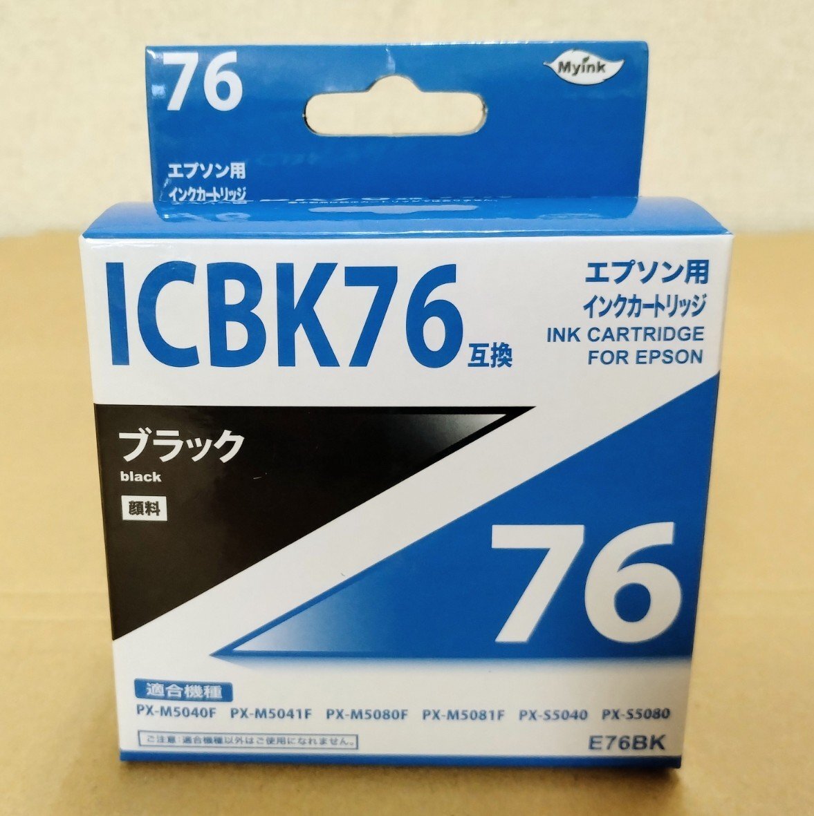 ◎アウトレット新品未使用 日本ナインスター互換品 エプソン用【EPSON用 インクカートリッジ ICBK76互換 ブラック)】◎2507121拍卖