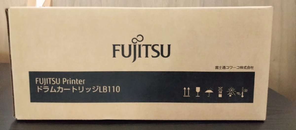 ◎アウトレット 新品未使用純正品 送料無料 富士通 【FUJITSU ドラムカートリッジ LB110】◎2507131拍卖