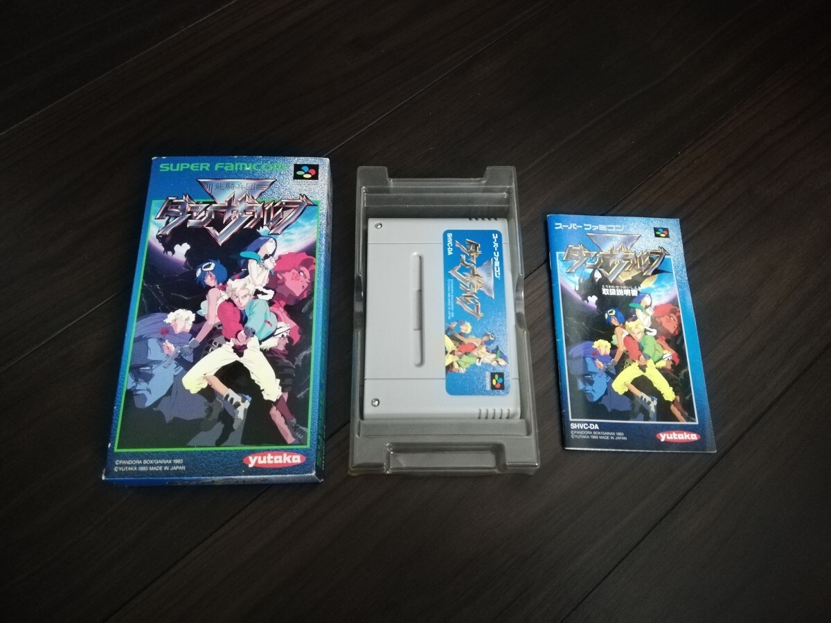 ★SFC スーパーファミコンソフト 龍騎兵団 ダンザルブ 箱・説明書付き★ 拍卖