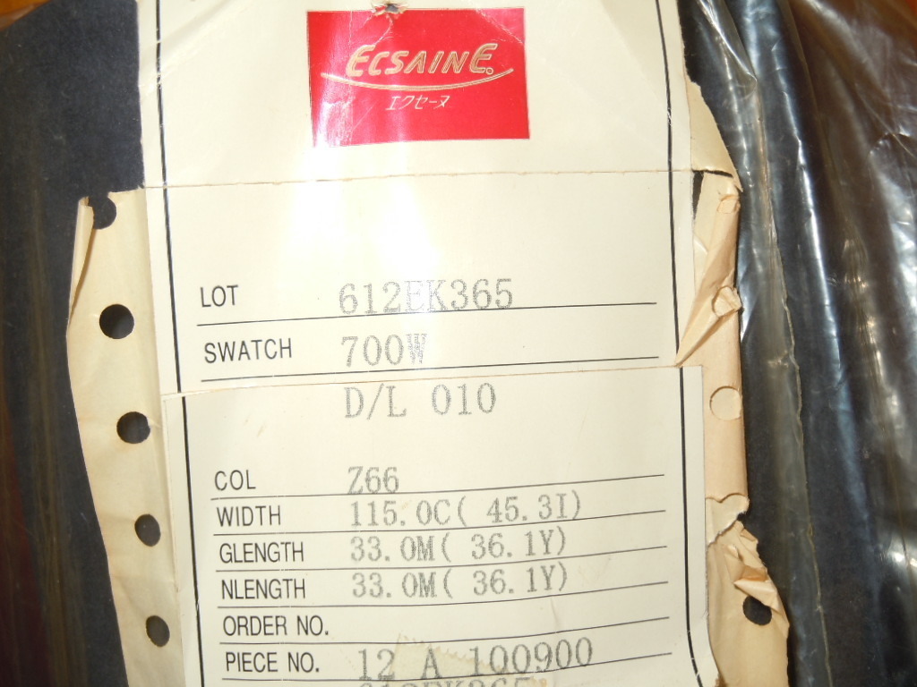 東レ エクセーヌ生地 濃紺 端材 3拍卖