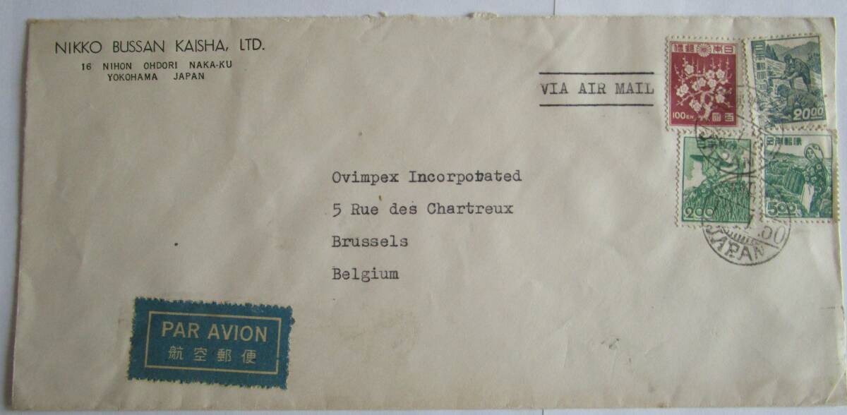 茶摘み5円他3枚計127円貼第4地域宛外信航空便書状・適正料金(JSCA評価額1万5千円)拍卖