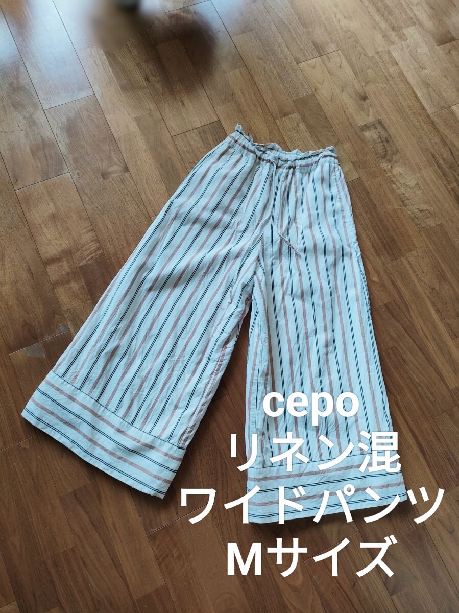 cepo リネン混 ウエストゴム ポケット付き ストライプ ワイドパンツ 白 M拍卖