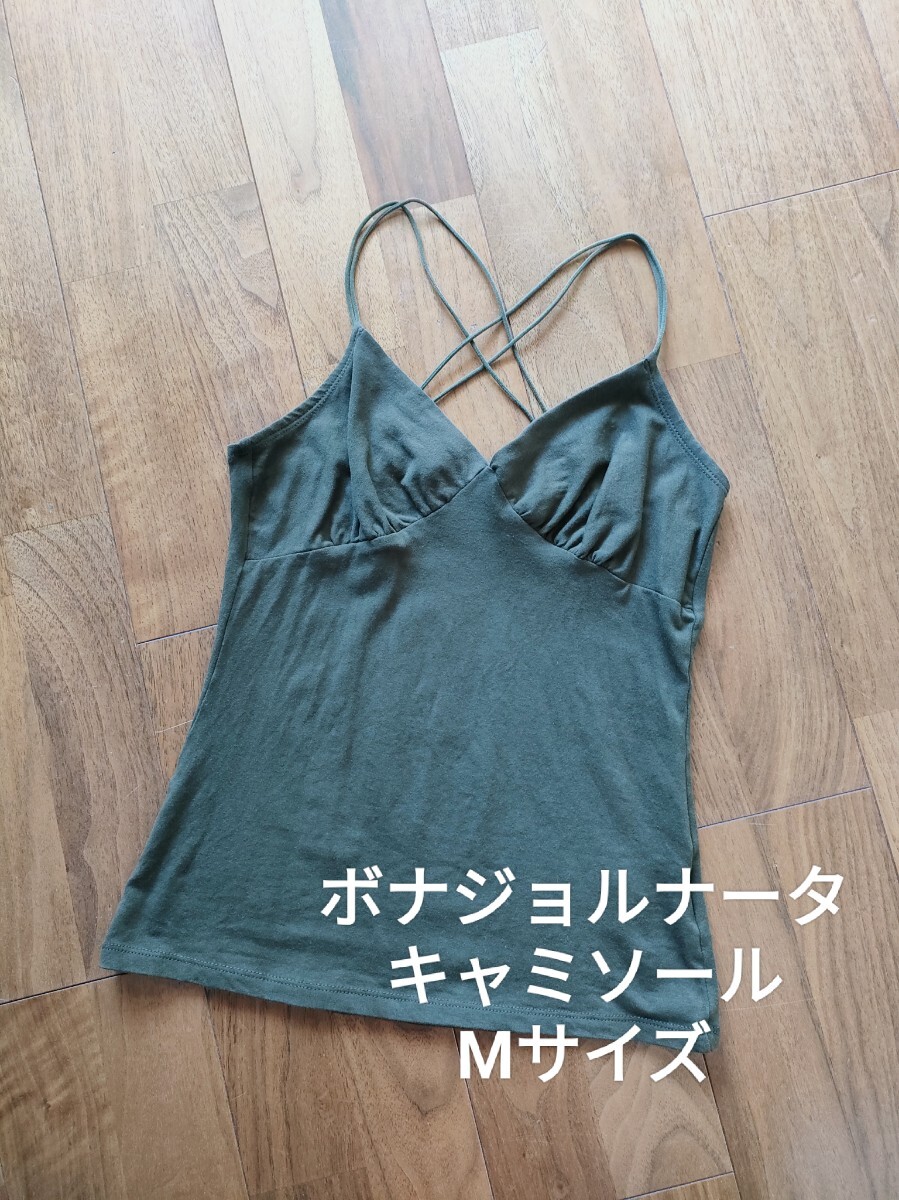 ボナジョルナータ バッククロス キャミソール ブラウンカーキ M拍卖